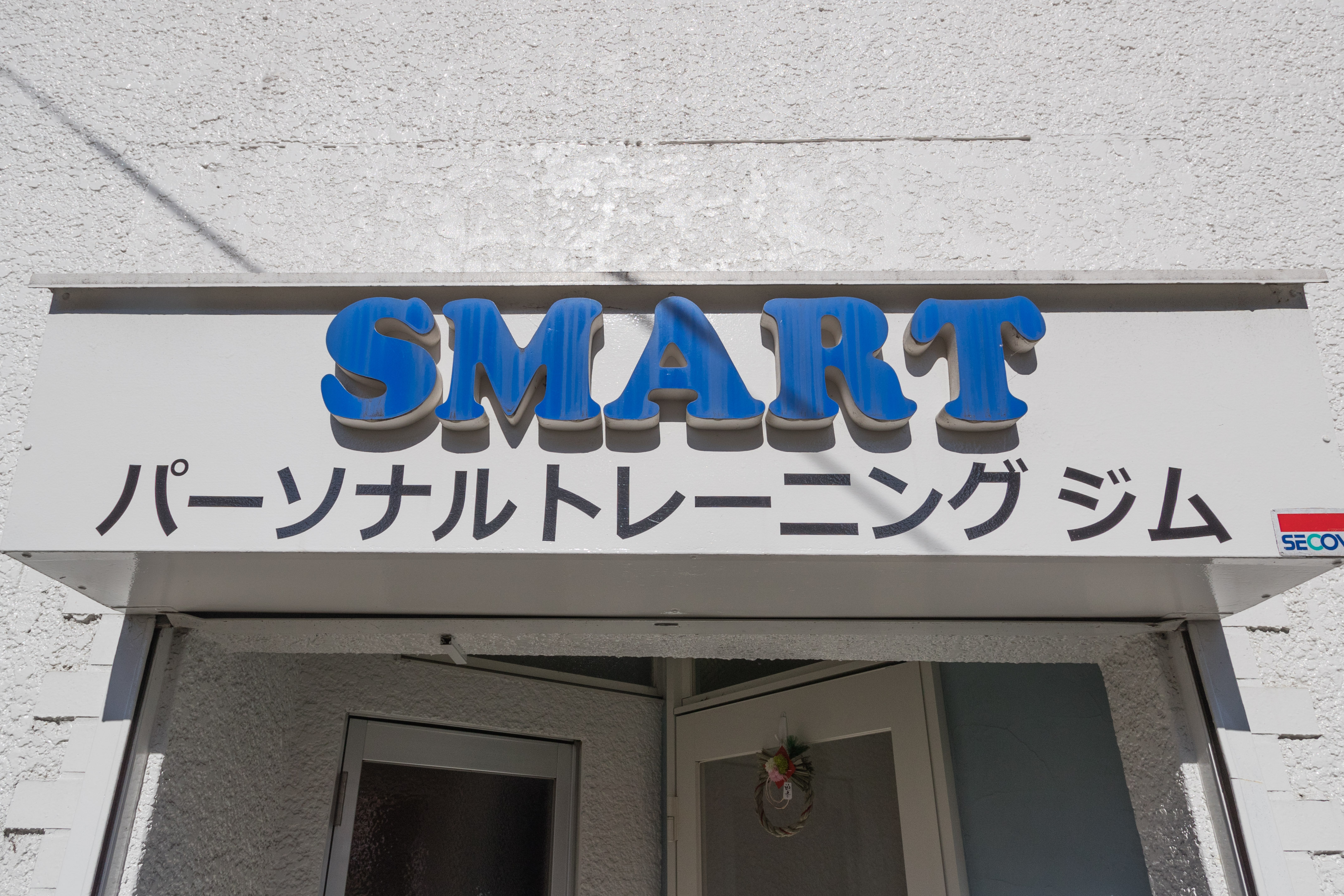 「年齢的に痩せられない。と思っていましたが！」