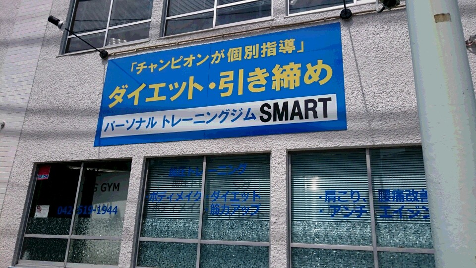 「隠れ肥満」に注意
