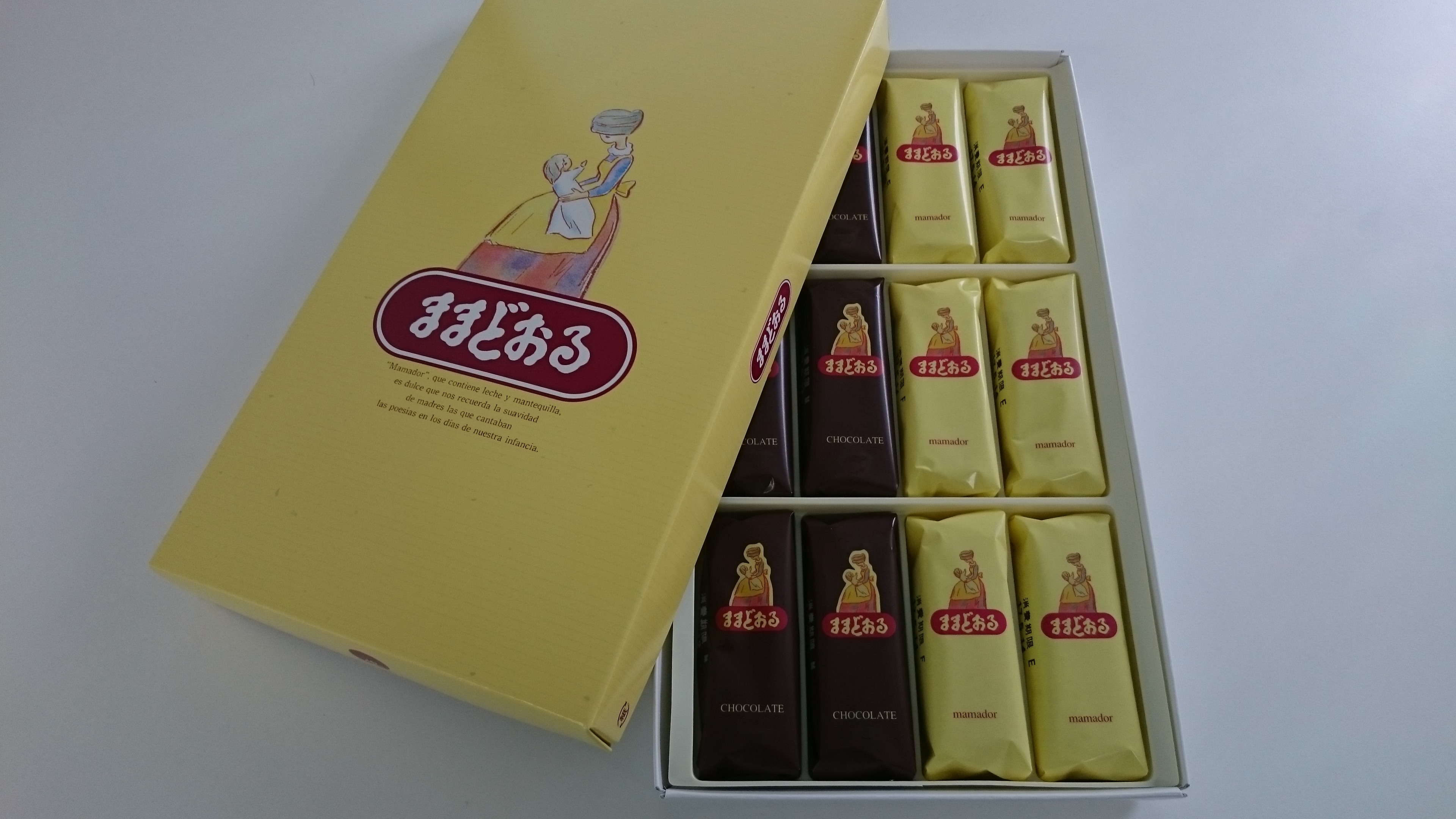 GWのお土産ありがとうございます