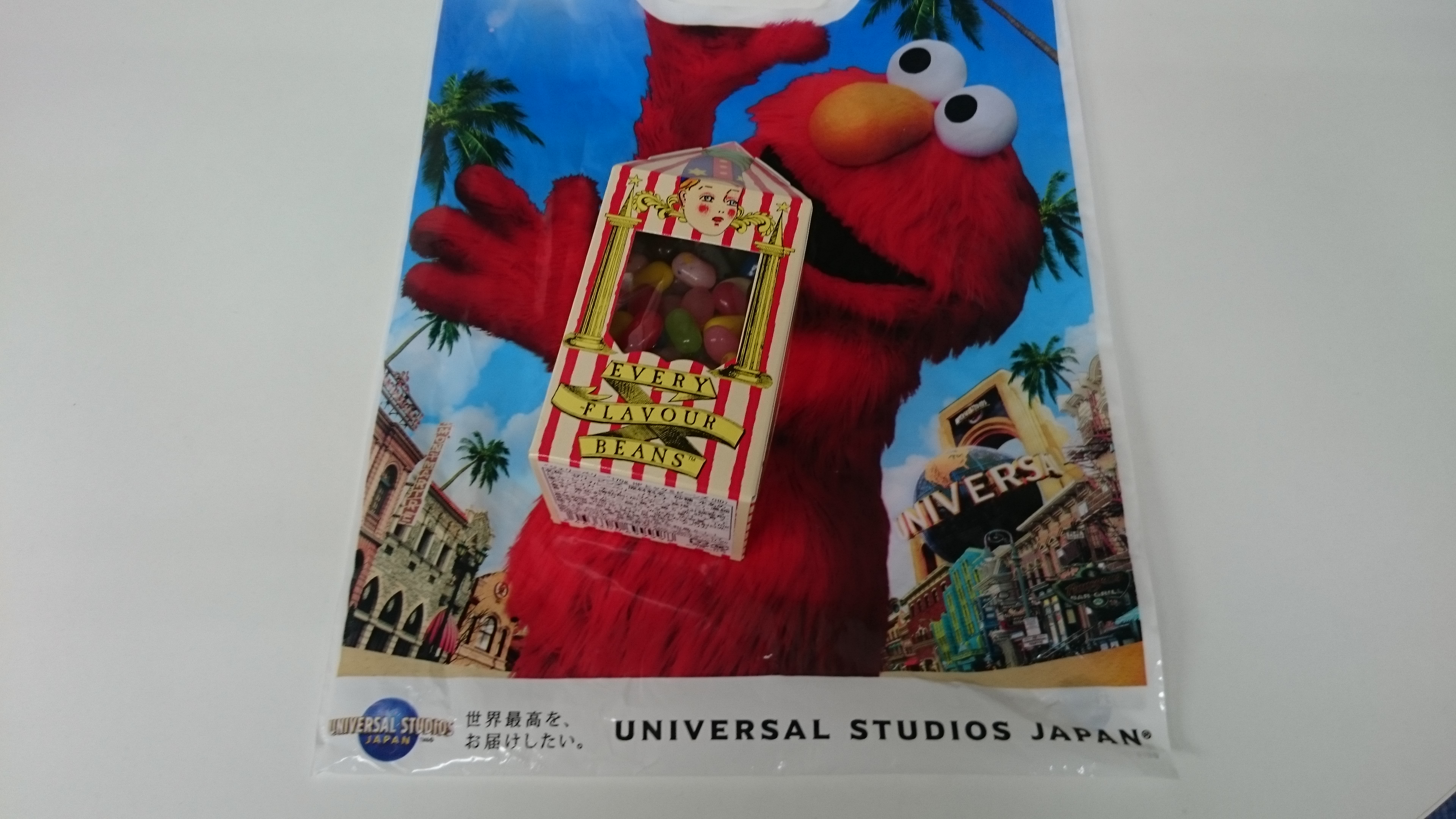 お土産ありがとうございます。