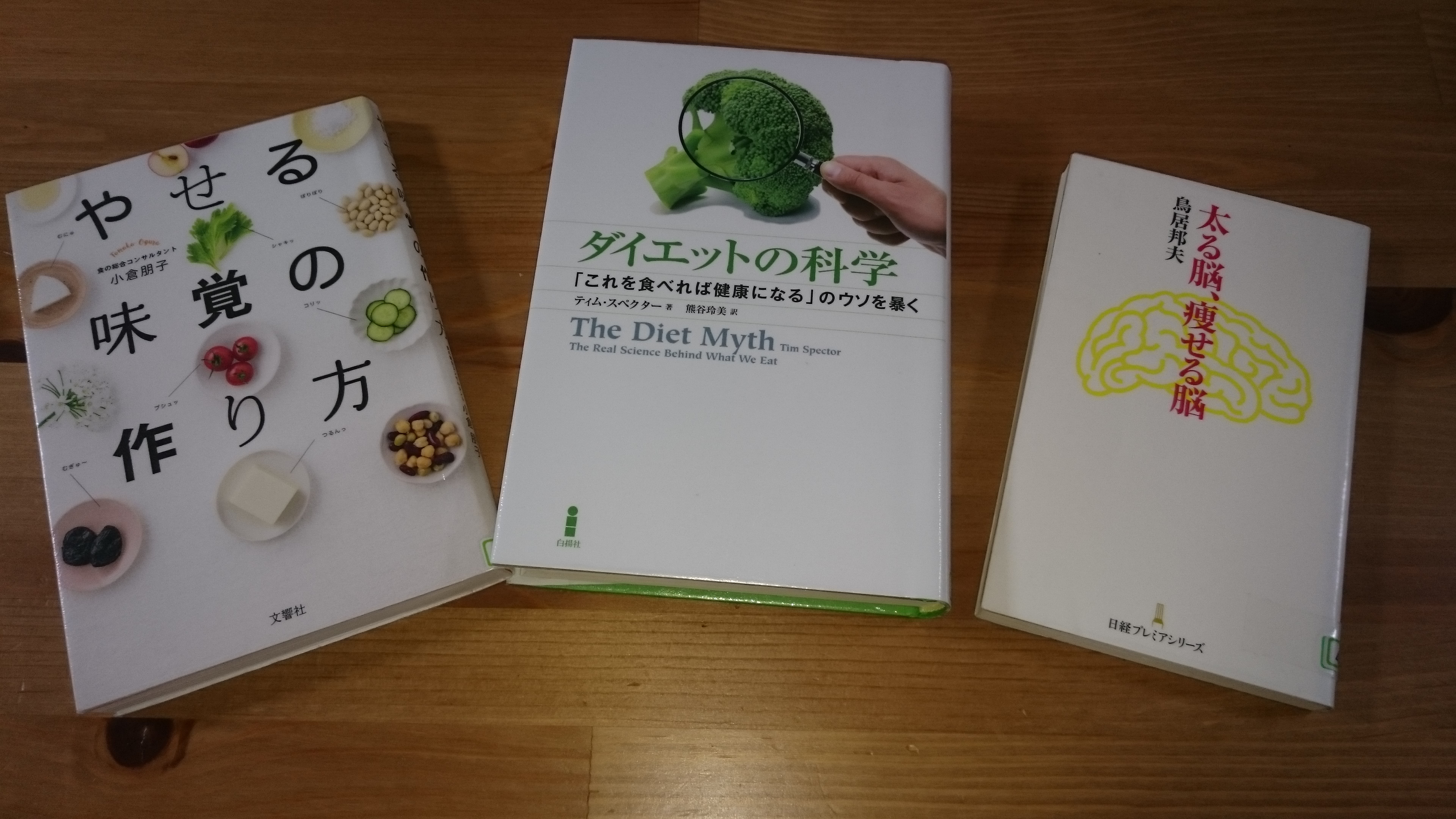 前進を止めた時に人は老いてゆく