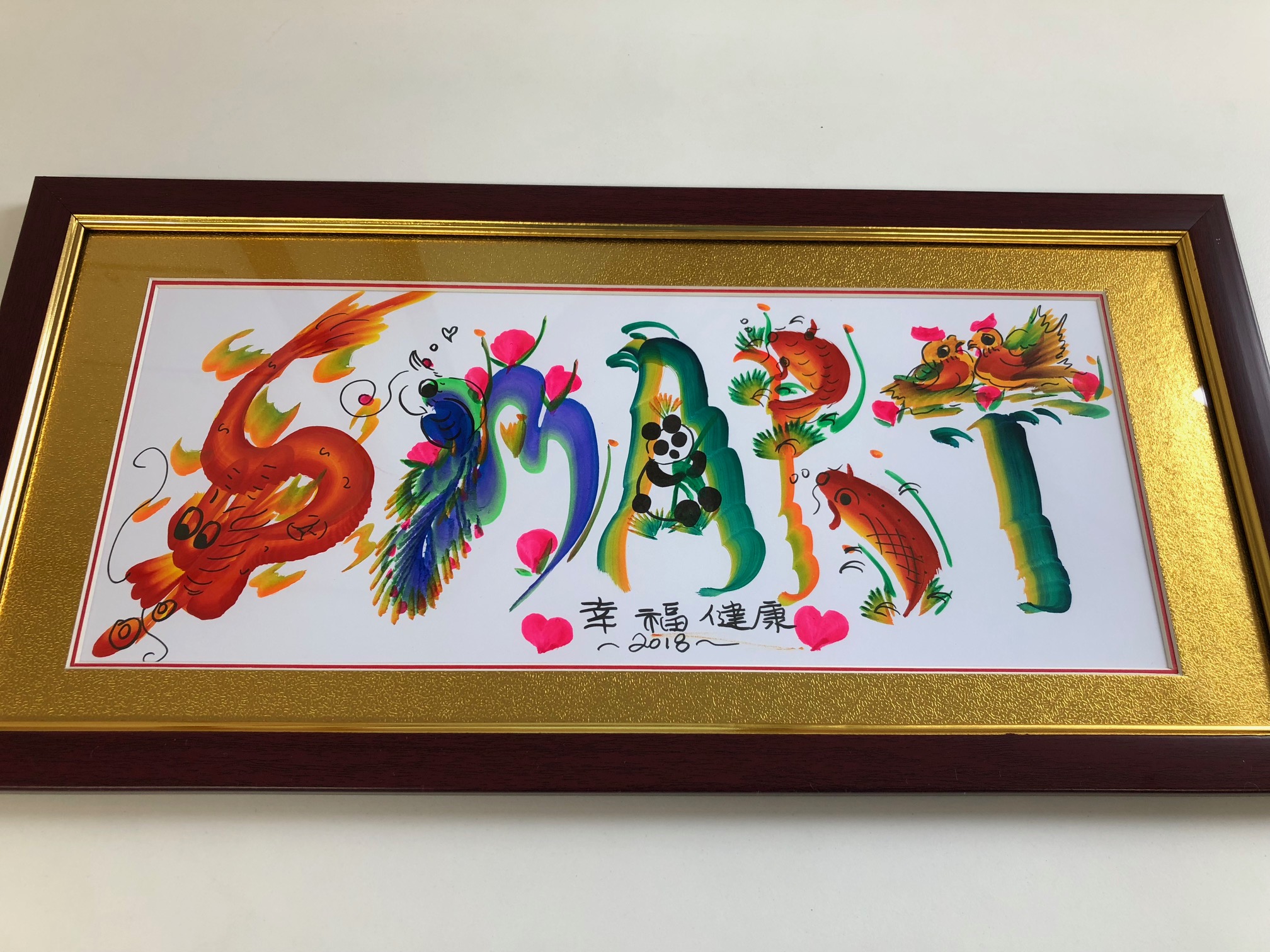 お土産ありがとうございます&花文字