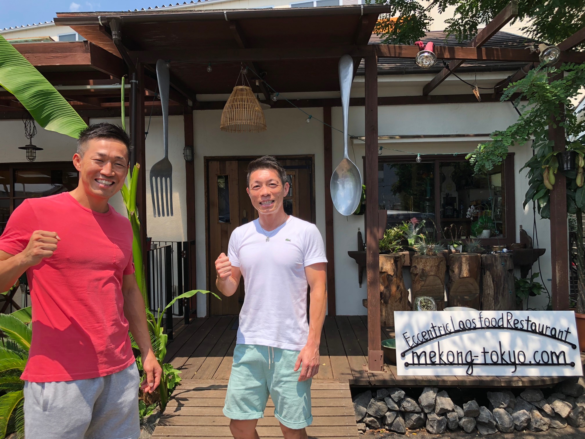 差し入れありがとうございます&メコン!
