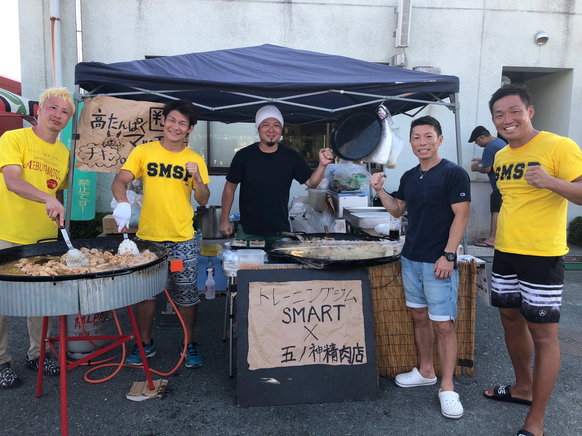 スマスポ2018で出店!