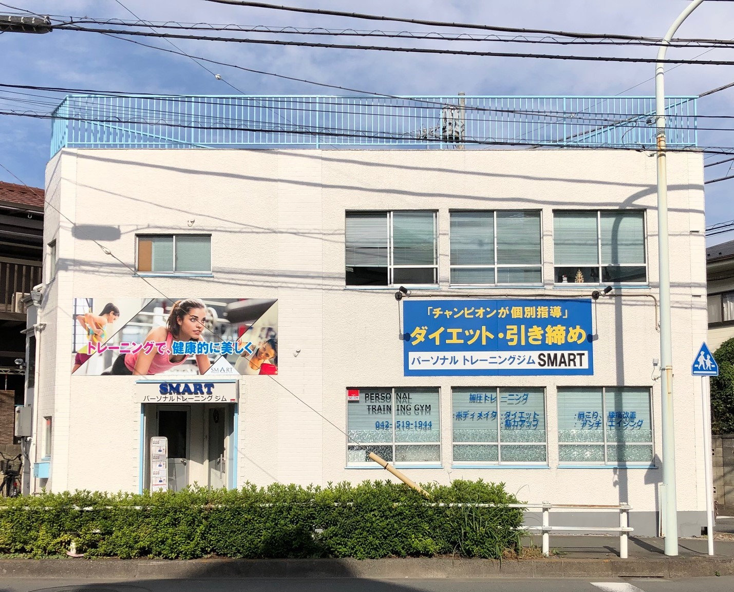 「痩せたね♪」の会話がエンドレス!&メリークリスマス♪