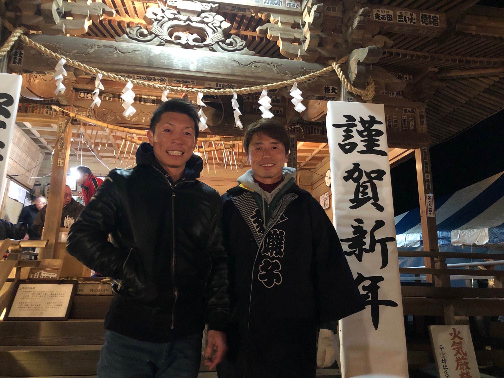 謹賀新年2019