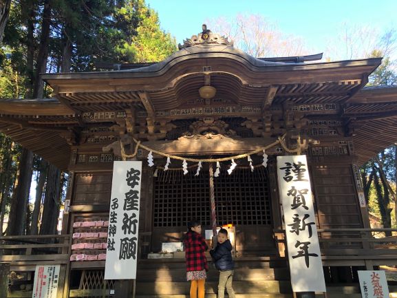 謹賀新年２０２０