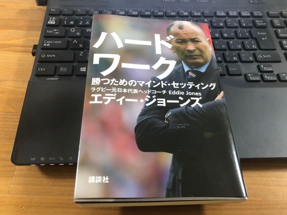 打倒！！お正月太り