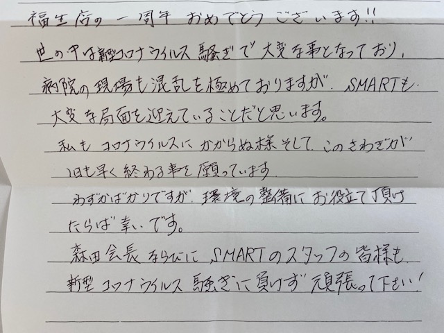 明けない夜はない！