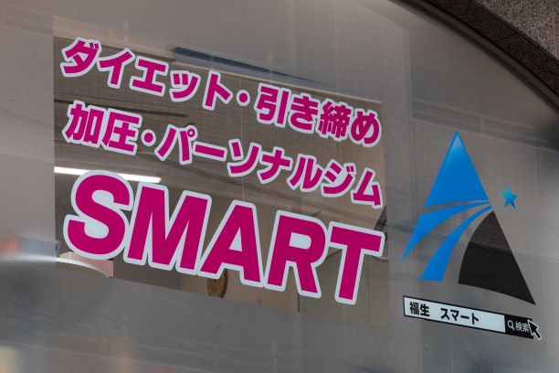 見た目もマインドも別人のよう
