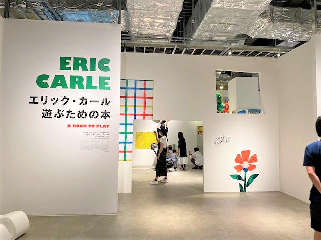 グリーンスプリングス