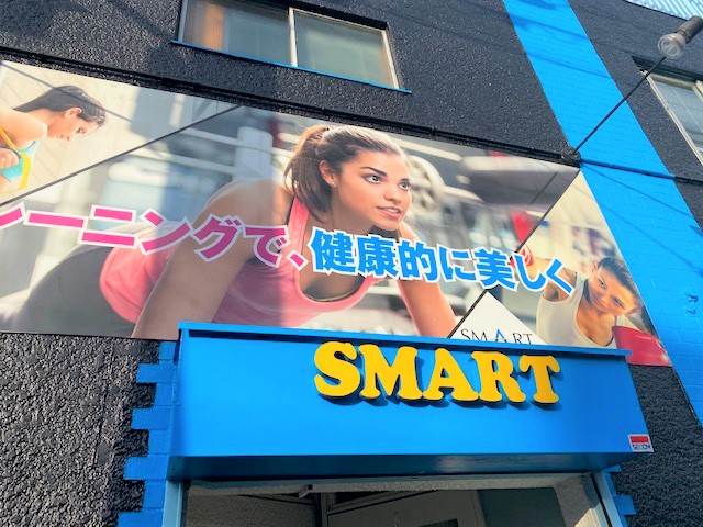 「やっぱりプロに習うと違う」