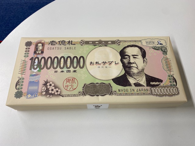 お土産ありがとうございます！