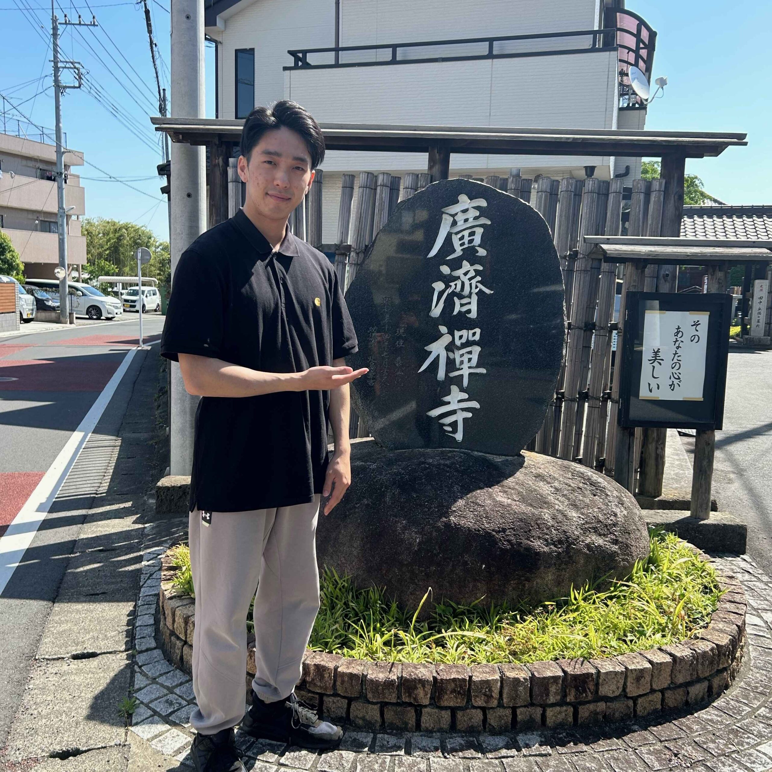 坐禅会に参加してきました🧘‍♂️
