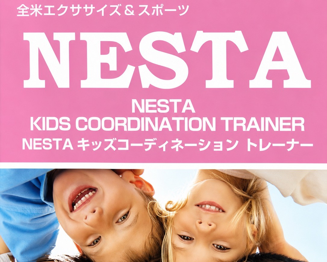 スポーツトレーナー協会の講座で学んできました！